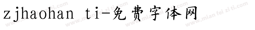 zjhaohan ti字体转换